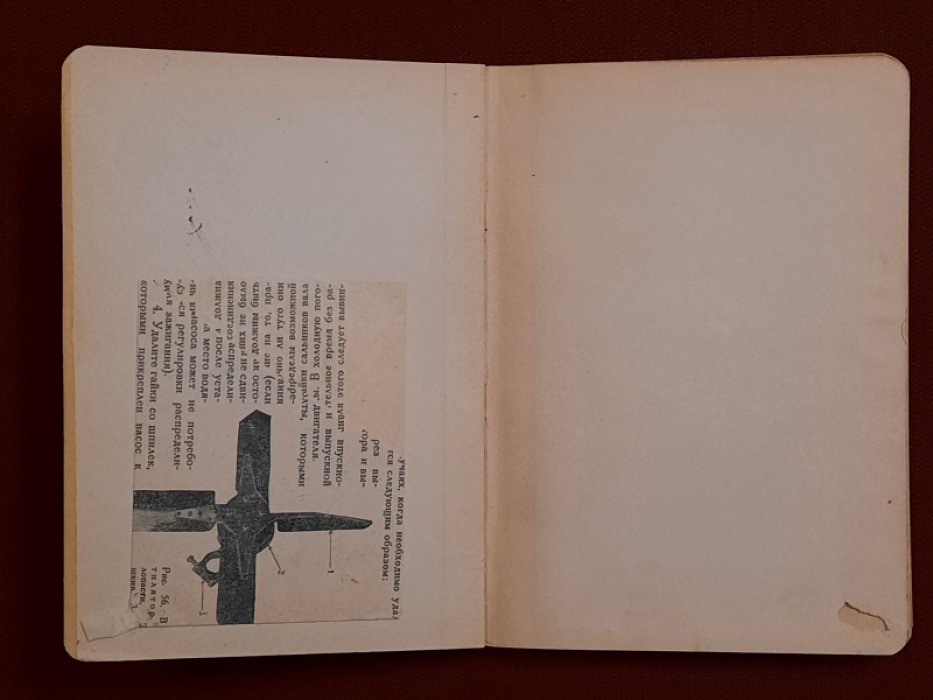 Иванов С.И. Локомобиль и молотилка. Устройство их и уход за ними. Руководство для машинистов и сельских хозяев.
