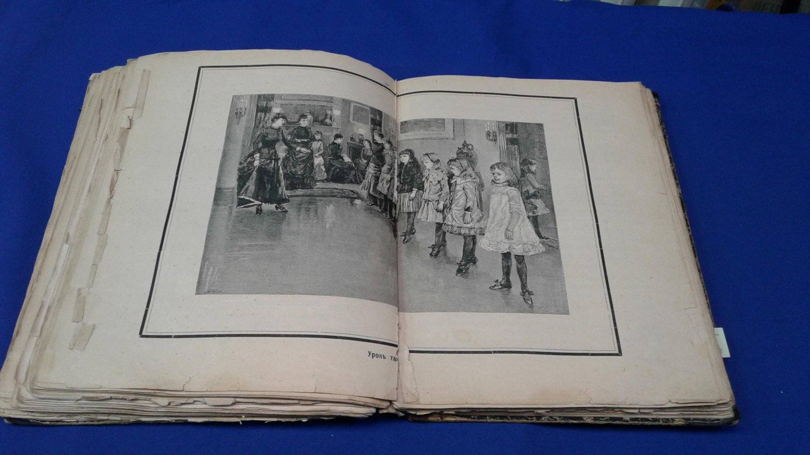 Задушевное слово. 1903, № 1 - 26,