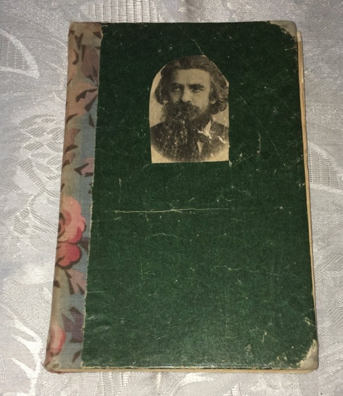 Величко В. Л. Владимир Соловьев. Жизнь и творения.