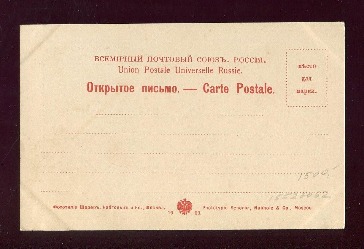 Типы России. № 3. Продавец щеток.