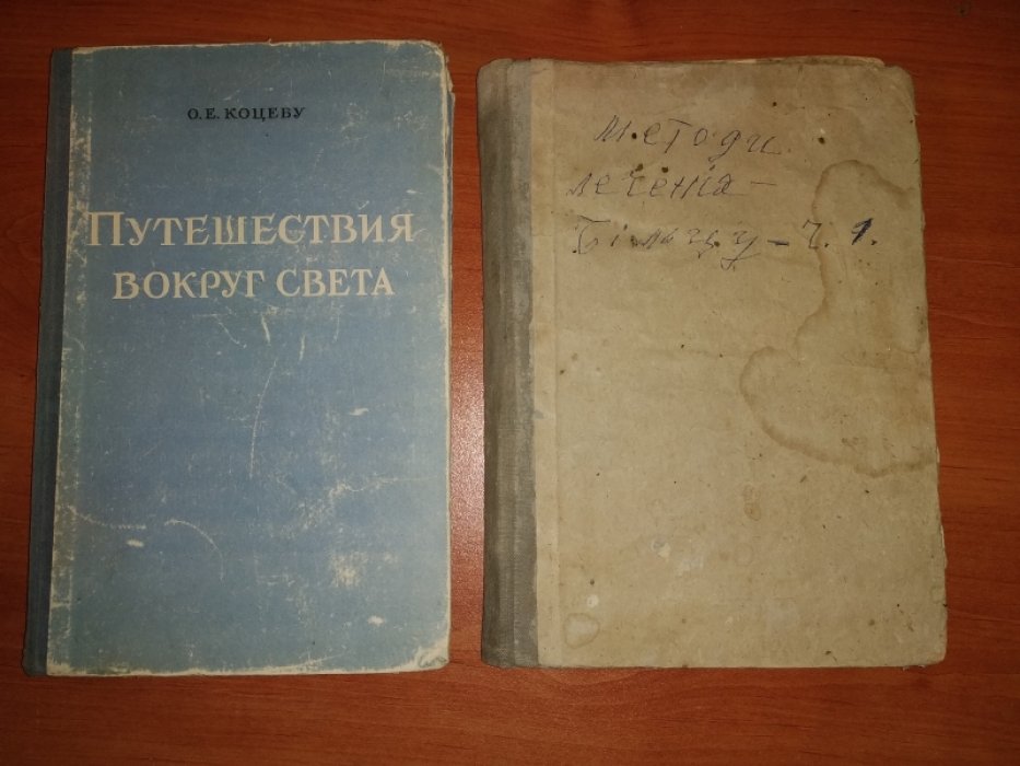 Бильц Ф. Естественные методы лечения. Часть 1.