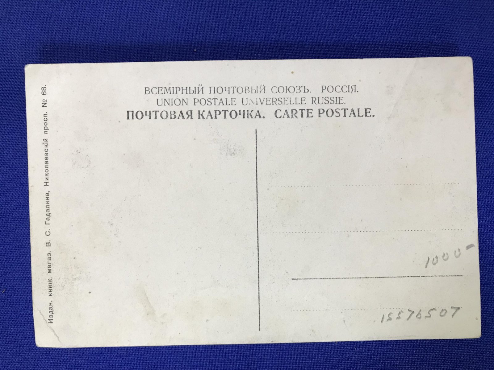 Кронштадт. Екатериниская улица. Парад.