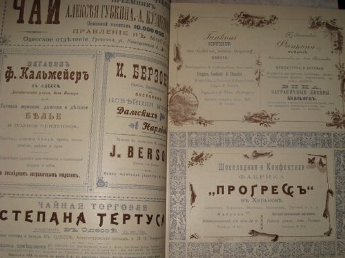Женский альманах.