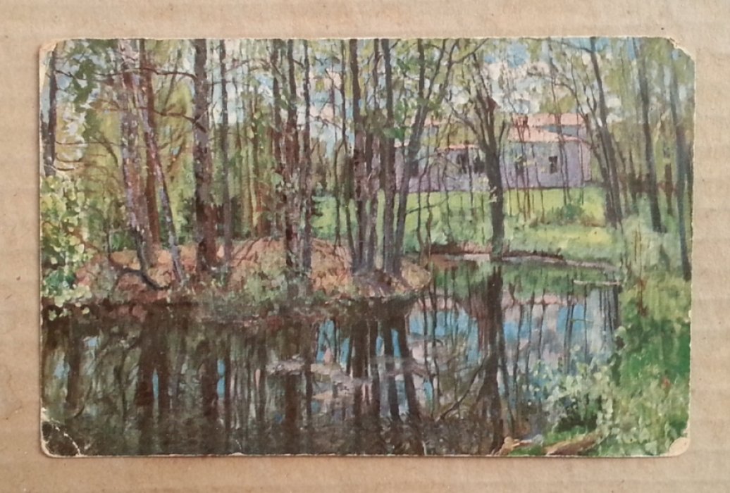 Жуковский С. Париж. Открытка