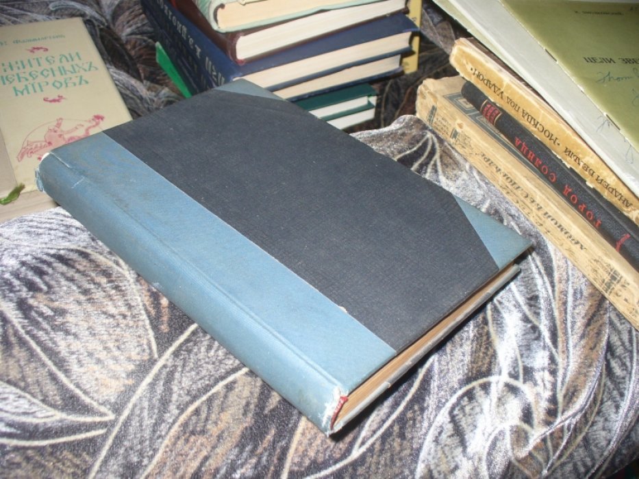 Франс Анатоль,Рони,Арман Сильвестр. Красная лилия.Вамирех.Рассказы.