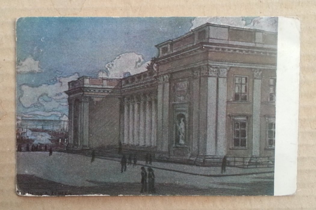 Лукомский Г.К. Одесса. Городская дума. Открытка