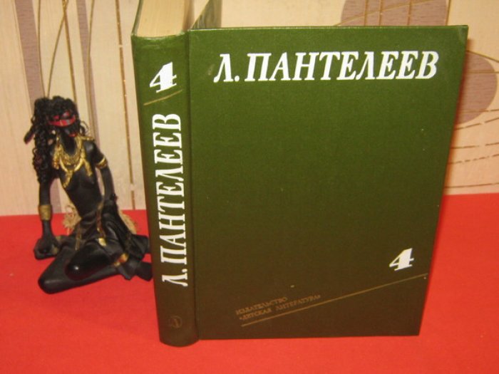 Вундт Вильгельм. Введение в философию.