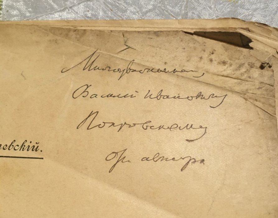 Лаппо-Данилевский А. Мостовые и решеточные деньги в Новгороде и Москве в 17 веке.