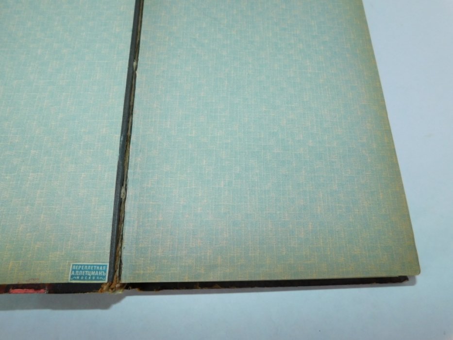 Литературный вестник. Том VII Книжки 1-4 (компл.)