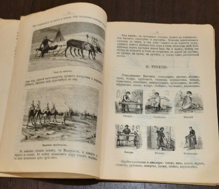 Лубенец Т. Зернышко. Вторая после азбуки книга. 5-е изд., испр.