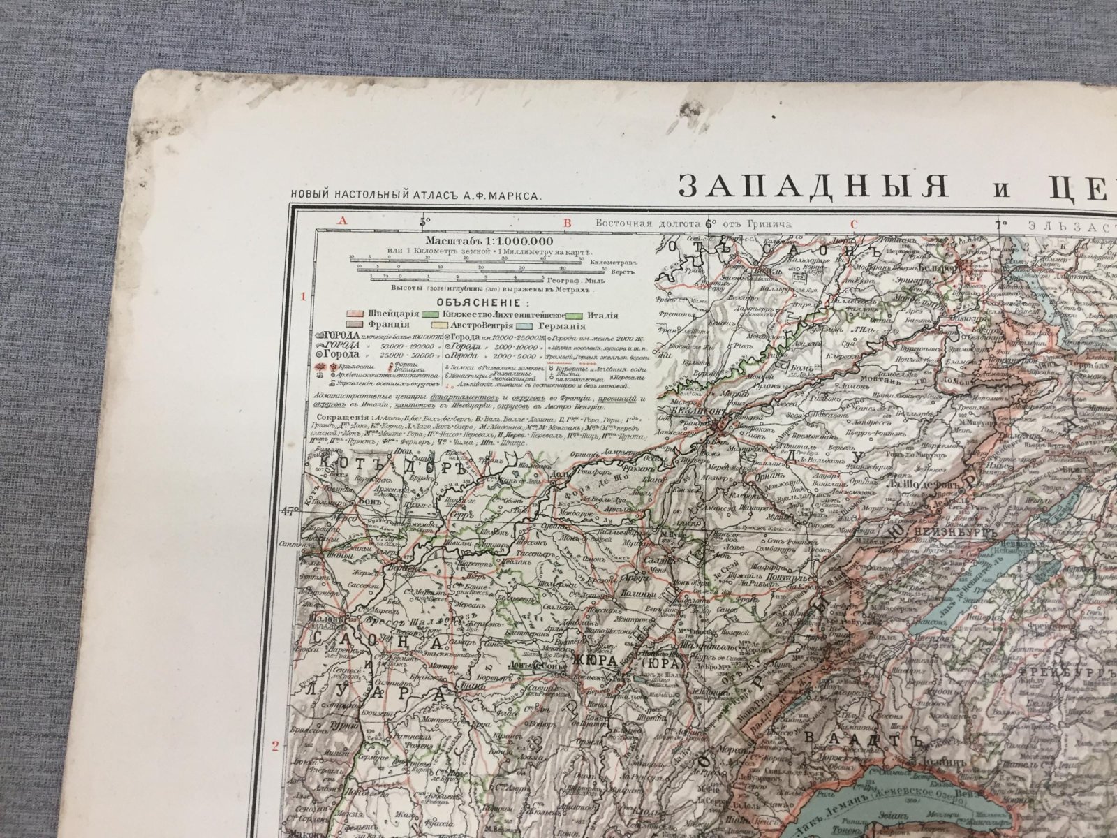 Карта. Западные и Центральные Альпы (Швейцария, Савойя, Пьемонт, Ломбардия и т.д.)