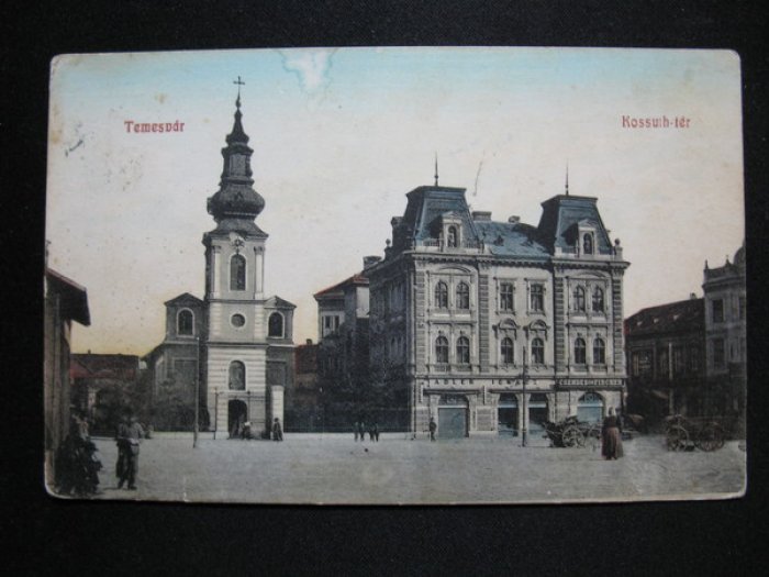 Открытка. Тимишоара. Центральная площадь (?).
