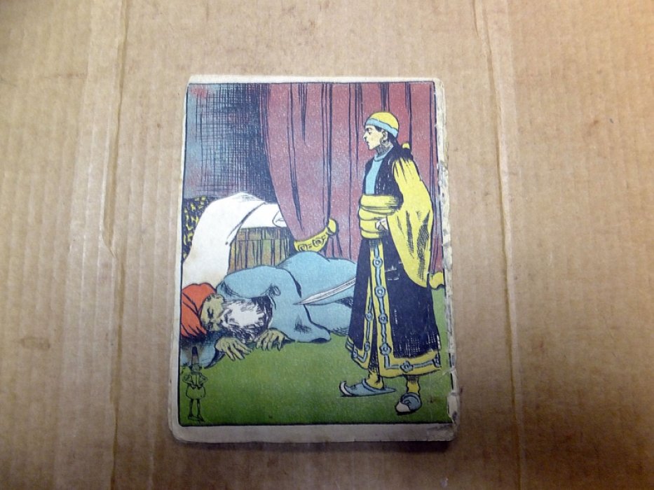 Aladdin.