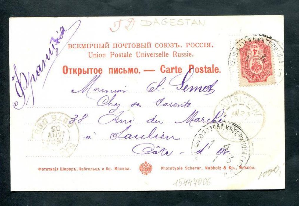 Дагестан. Гуниб. Площадь.
