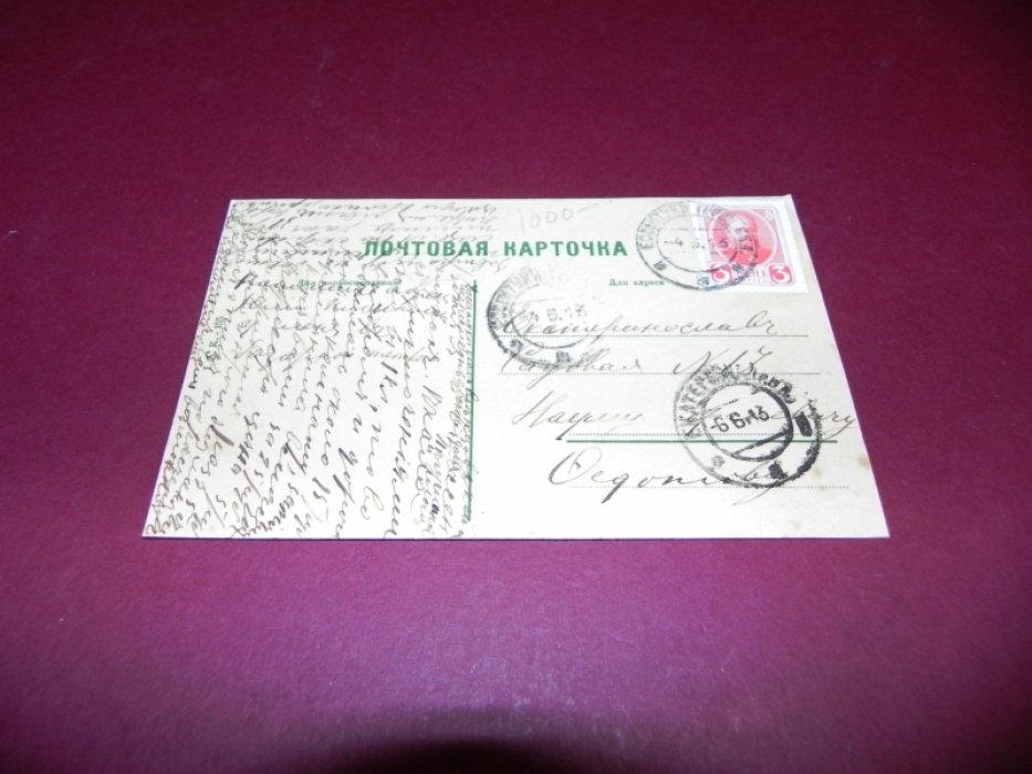 Ессентуки. Электрическая станция и водопад.