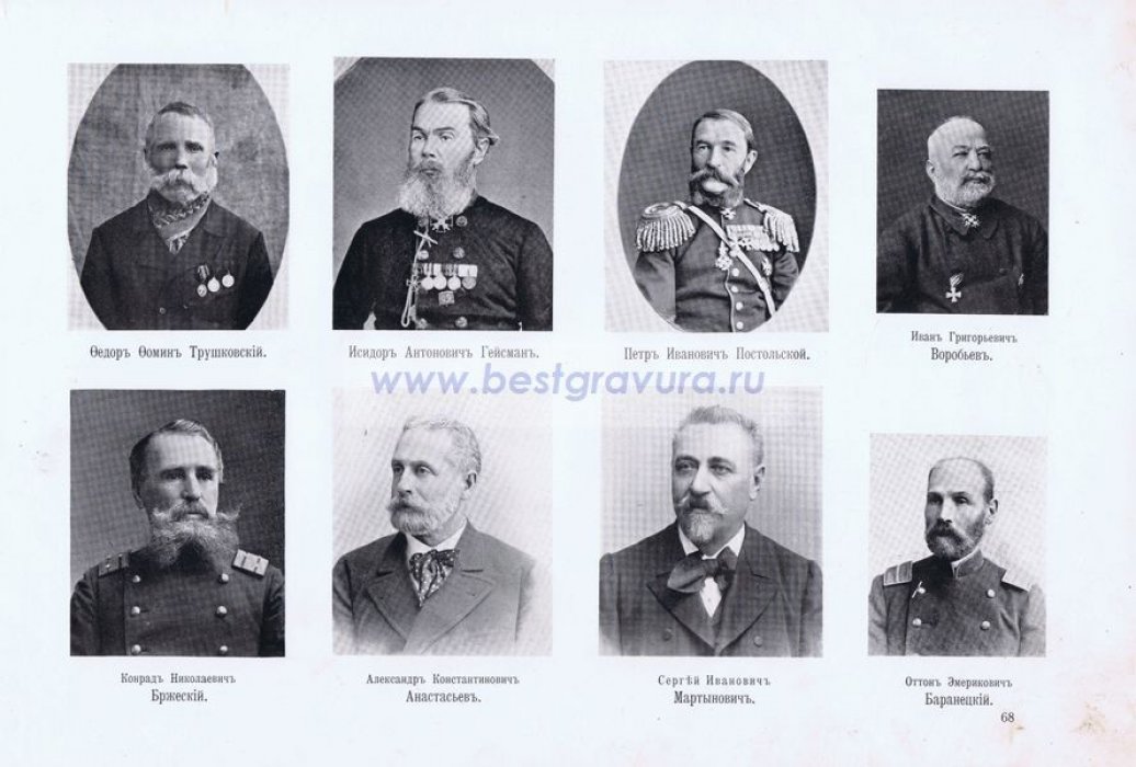 Крымская война. Севастопольцы. Генерал Постольский, полковник Гейсман, рядовой Трушковский, штабс-капитан Воробьев, подполковник Бржеский, прапорщики Анастасьев и Мартынович, подпоручик Баранецкий.