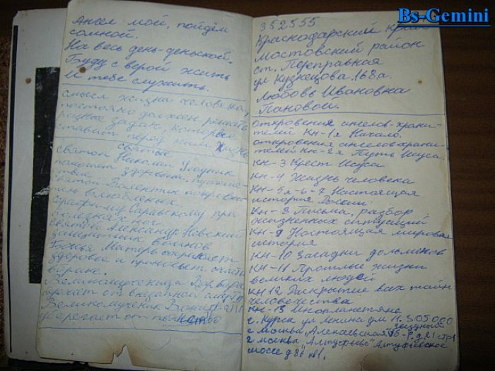 Барсов М. Сборник статей по истолковательному и назидательному чтению Апокалепсиса.