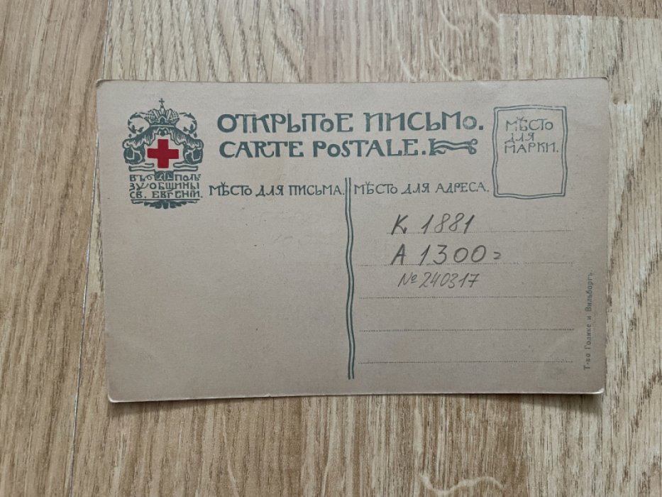 По Северной Двине. Пермогорье. Церковь 1665 года до последней реставрации.