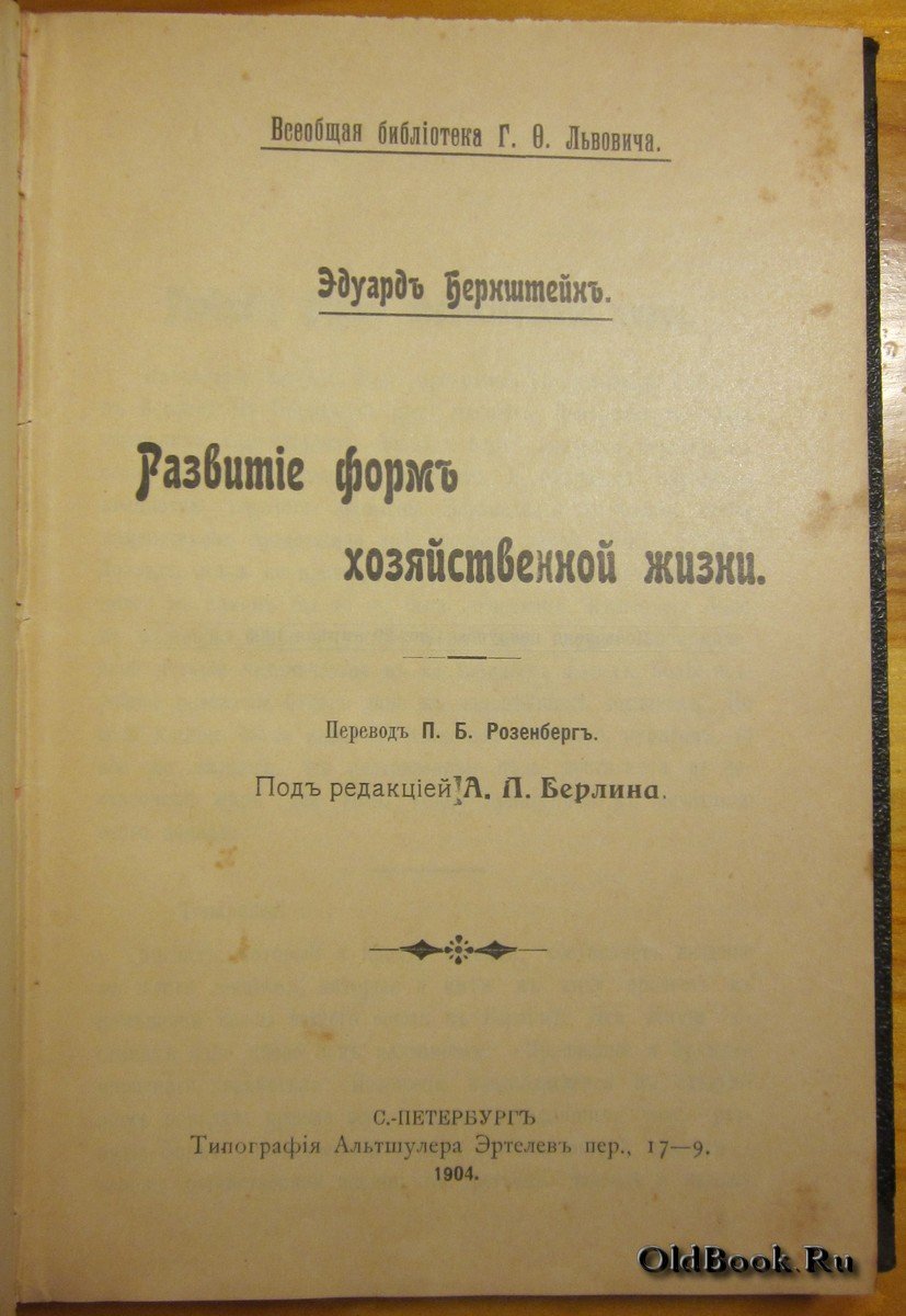 Конволют из 3-х изданий.