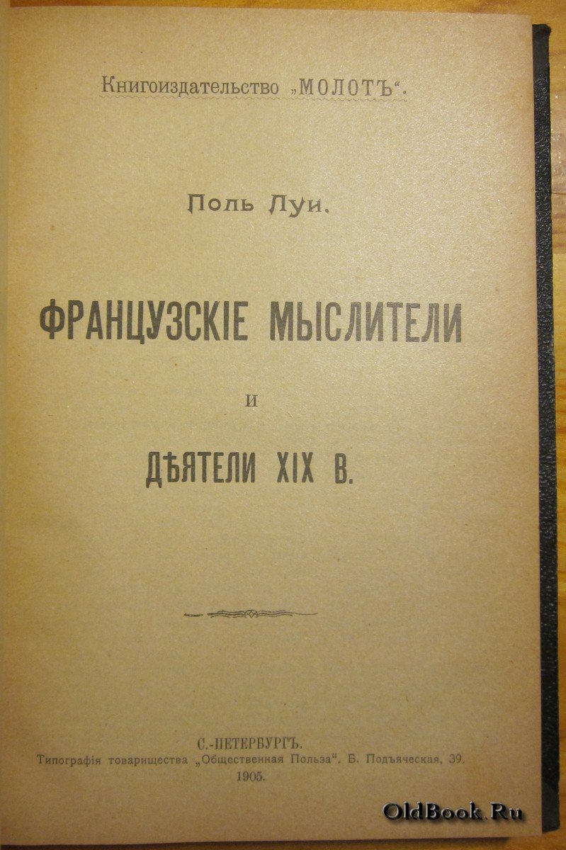 Конволют из 3-х изданий.