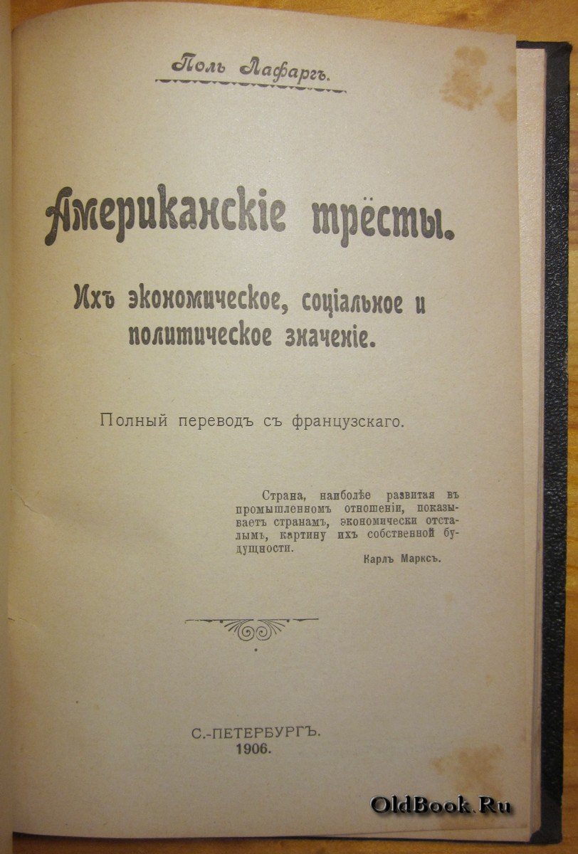 Конволют из 3-х изданий.