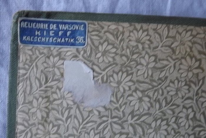 Сочинения Т.Н.Грановского