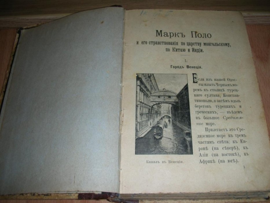 Конволют. Книжка за Книжкой № 5. 
