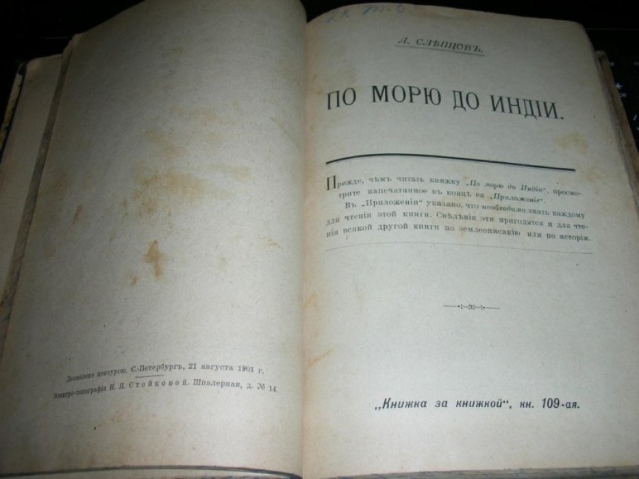 Конволют. Книжка за Книжкой № 5. 