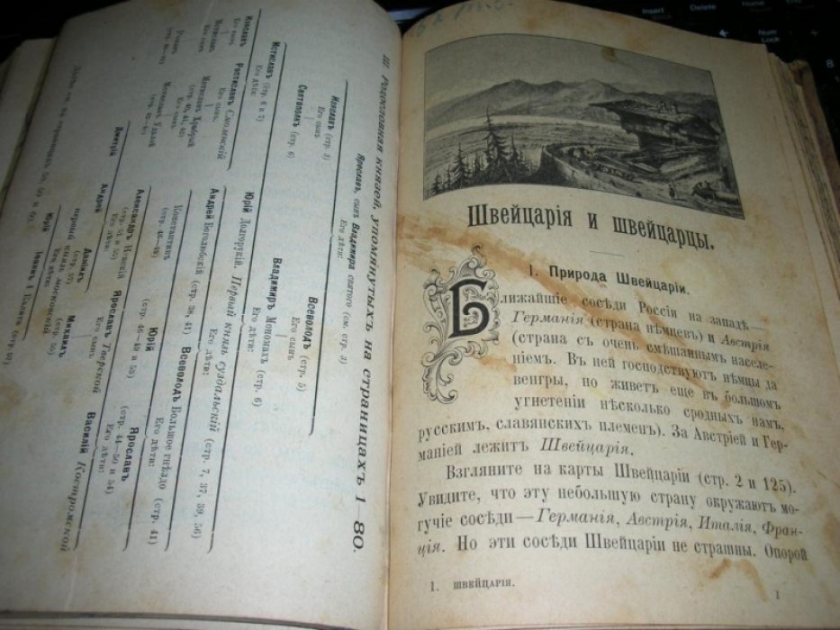 Конволют. Книжка за Книжкой № 5. 