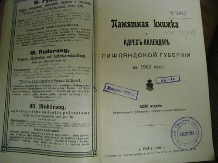 Памятная книжка и адрес-календарь Лифляндской губерни за 1902 г.