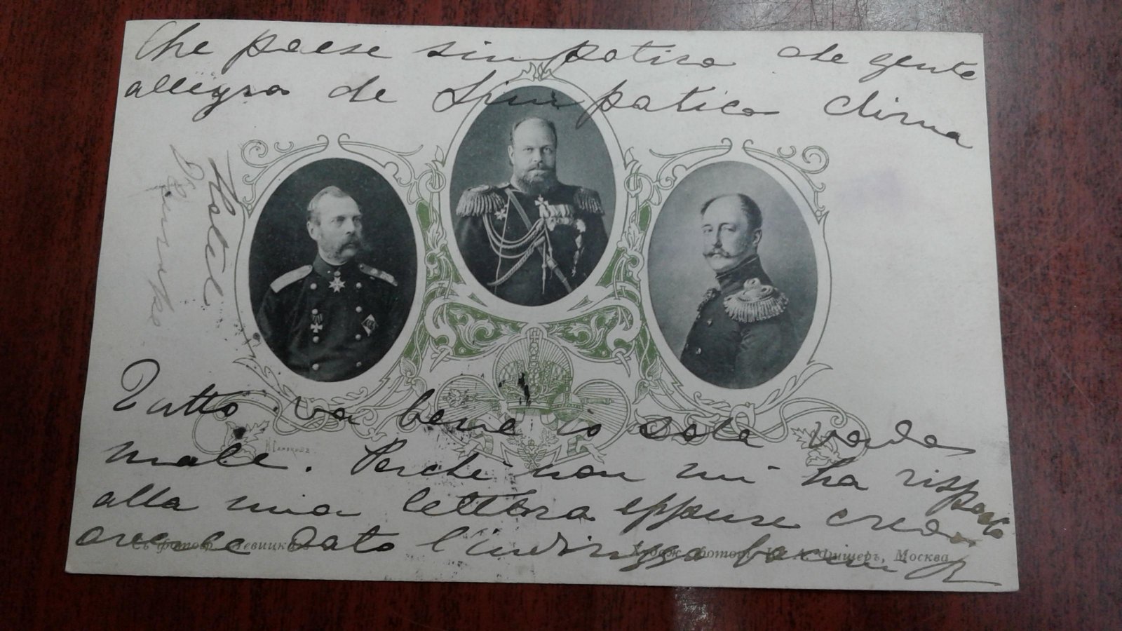 Николай I, Александр II, Александр III, Императоры России