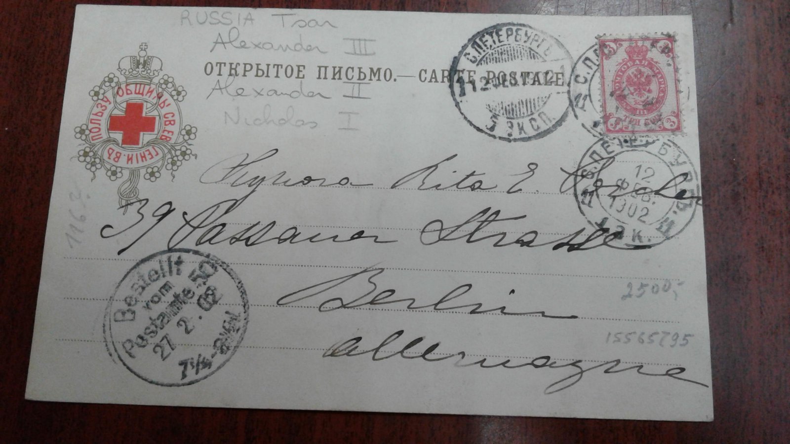 Николай I, Александр II, Александр III, Императоры России