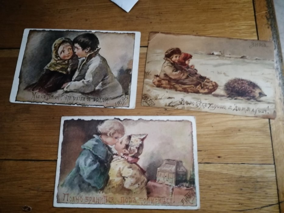 Бем Елизавета. Мы с тобой, что рыба с водой