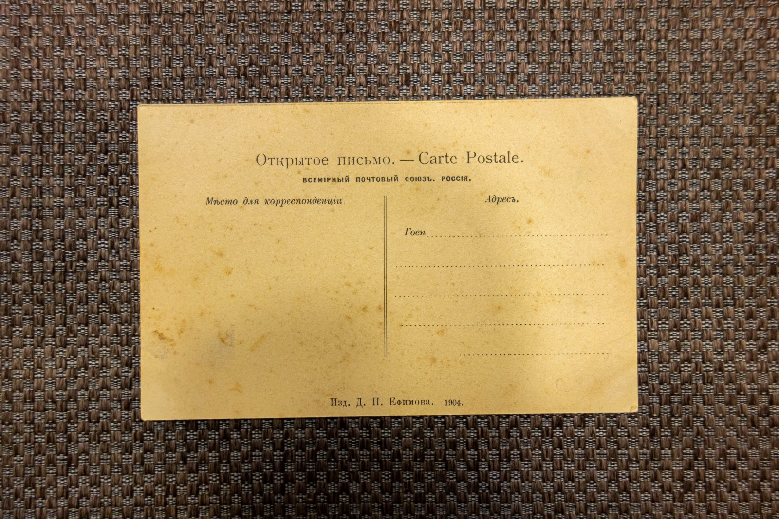 2 открытки Красноярск, Столбы