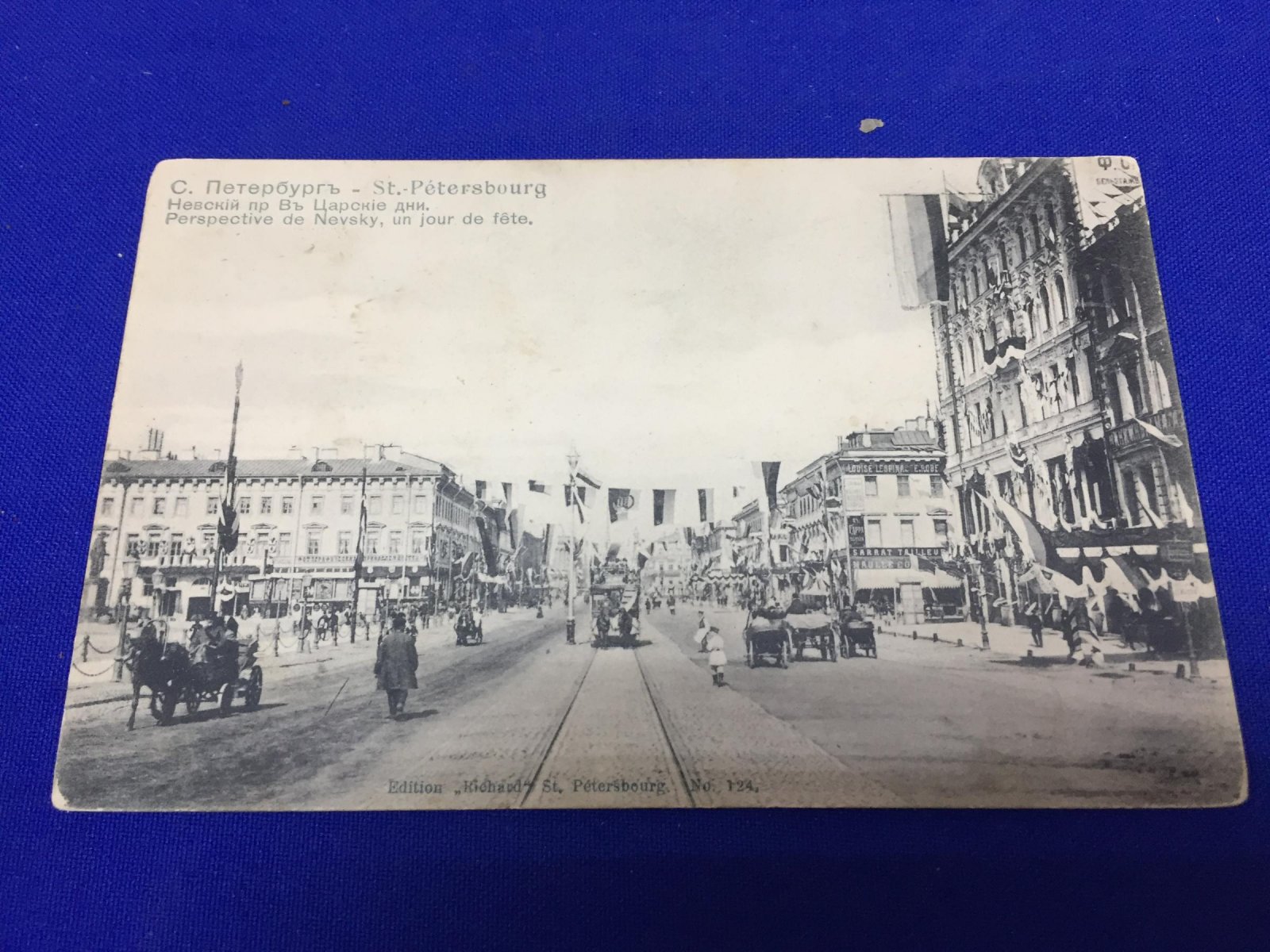 С.-Петербург. Невский проспект в Царские дни