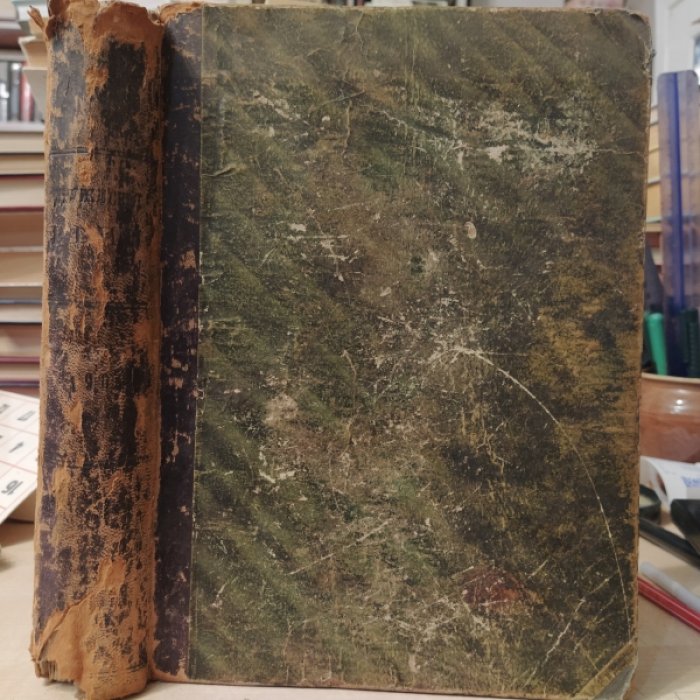 Дружеские речи. Журнал. 1903 год, конволют, 36 номеров