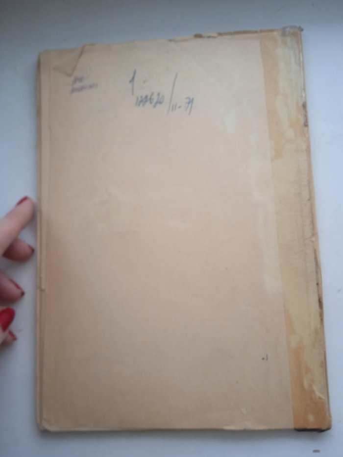 Соколовская Т. чл.-сотр. Спб. археол. ин-та Микенская керамика : Форма и орнамент сосудов микен. типа : С 7 фототип. табл. и библиогр. указ.
