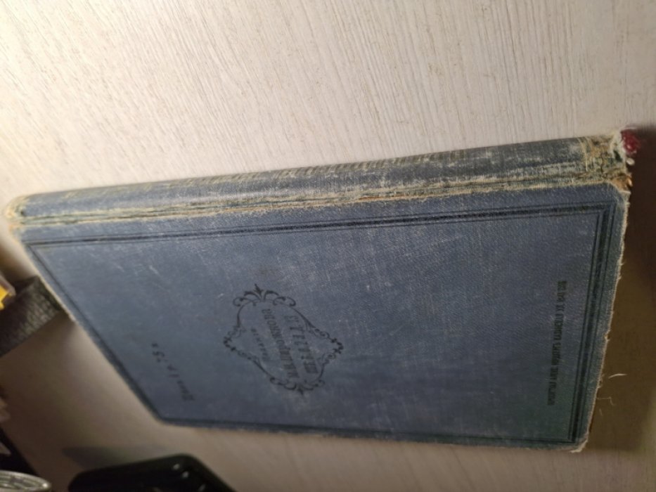 Мало Г. Приключения Ромена Кальбри.