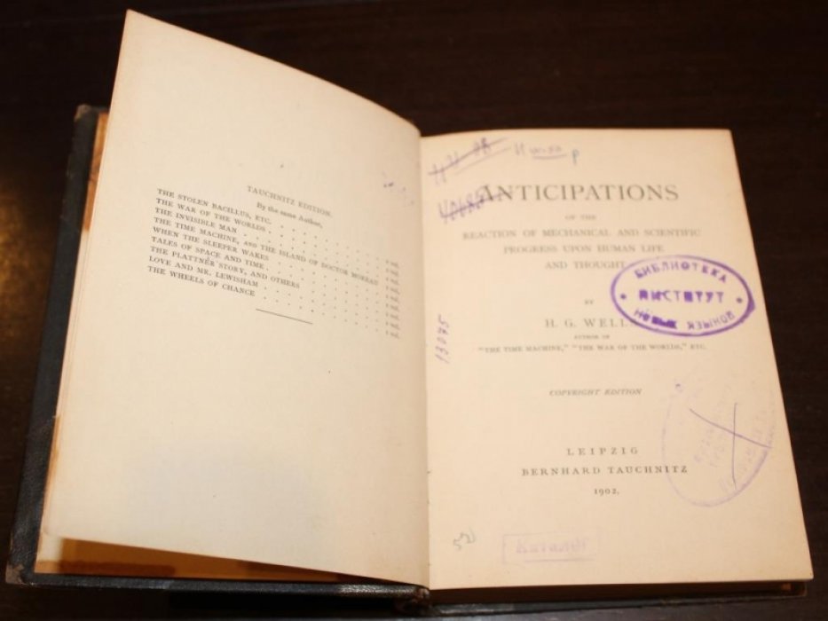 H. G. Wells // Уэллс Г.Дж. Anticipations of the Reaction of Mechanical and Scientific Progress Upon Human Life and Thought. Прогнозы влияния технического и научного прогресса на человеческую жизнь и мышление. The discovery of the future.Открытие будущего.