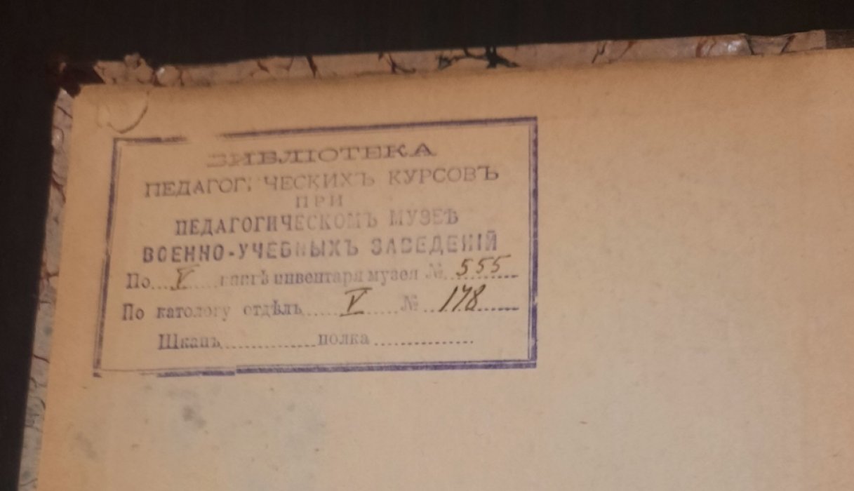 Семенов В.П. Россия. Полное географическое описание нашего Отечества. Том 6. Среднее и Нижнее Поволжье и Заволжье.