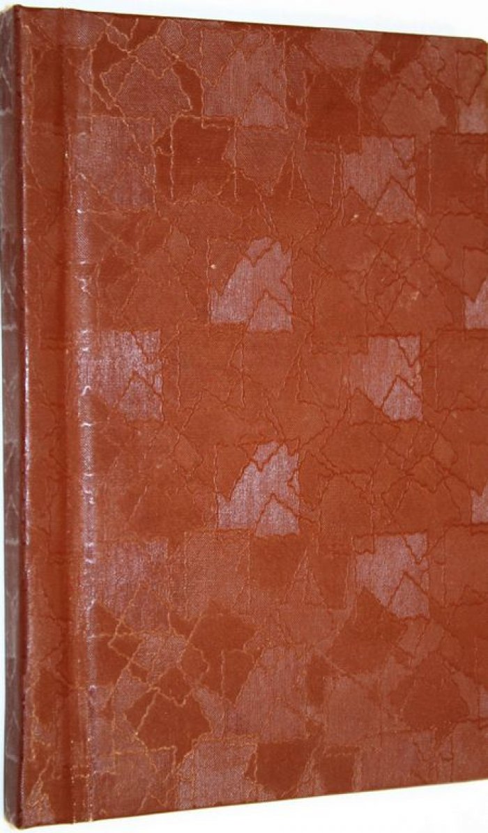 Троицкий С.Х. Современная Япония.