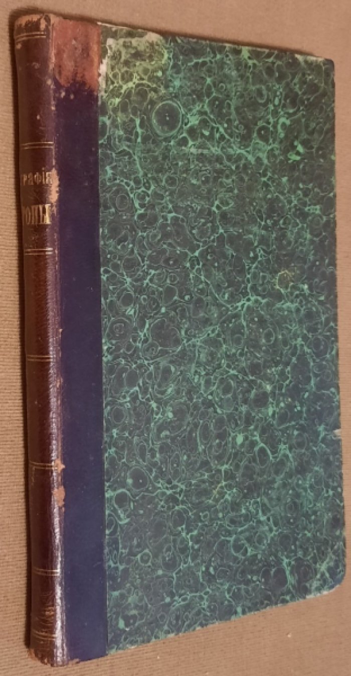 Географические чтения. Европа.