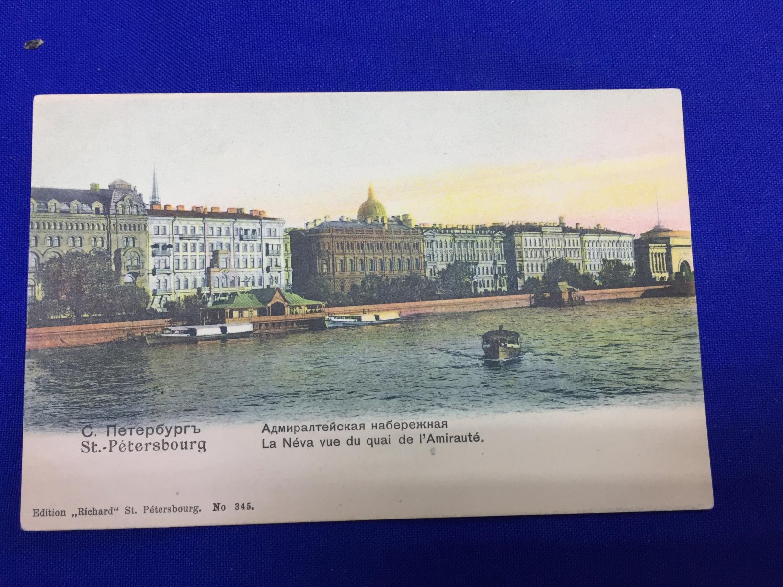 С.-Петербург. Адмиралтейская набережная
