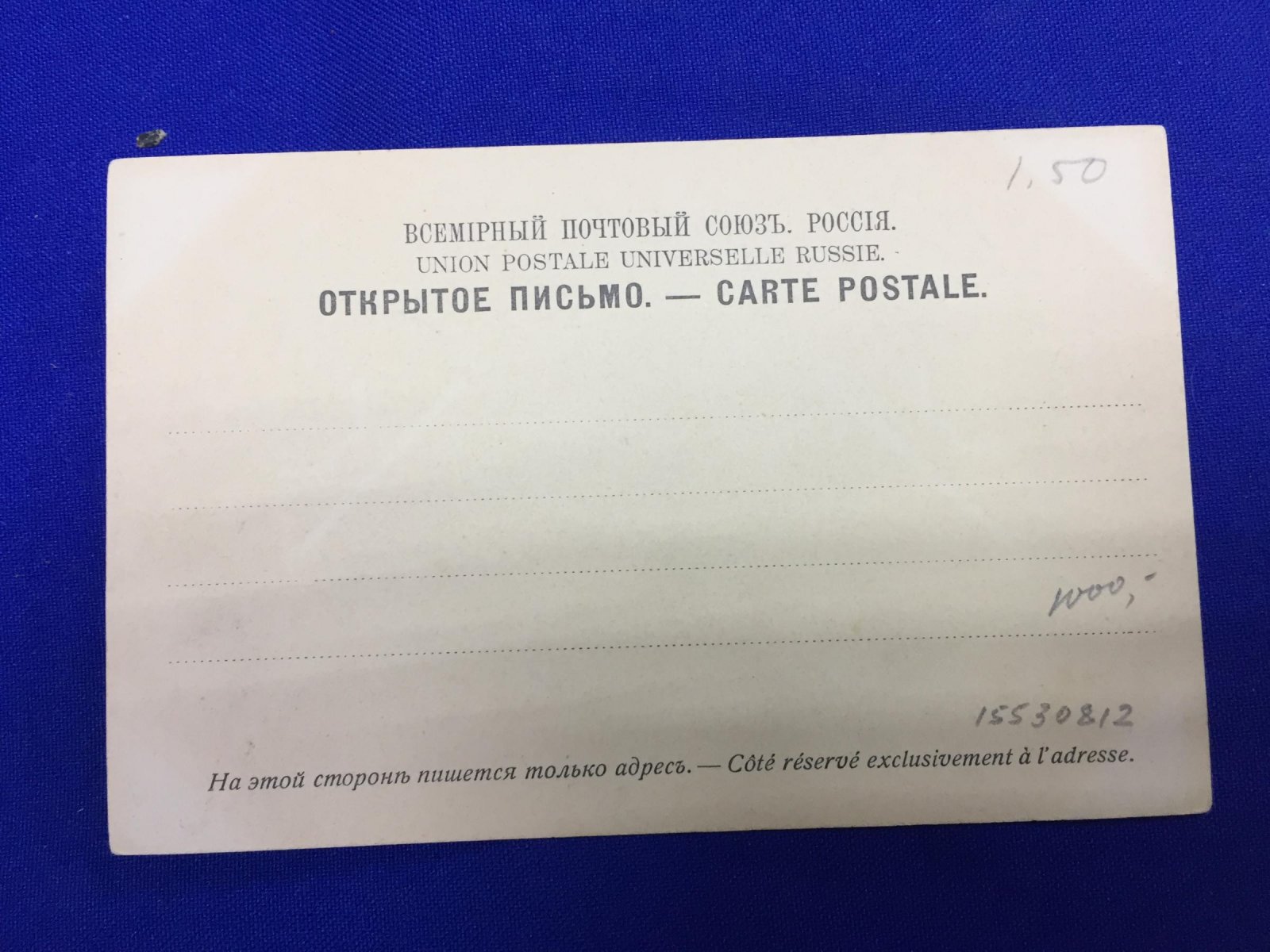 С.-Петербург. Адмиралтейская набережная