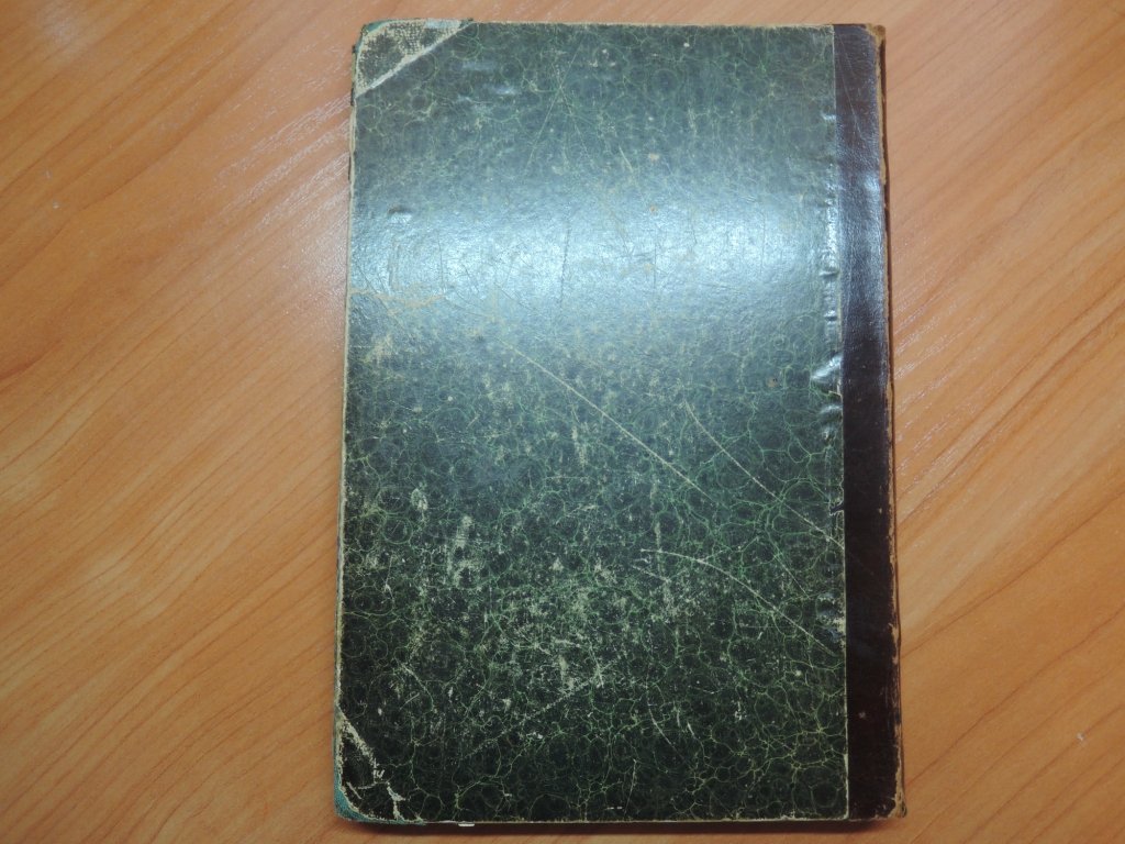 Нильский А.А. Закулисная хроника. 1856-1894