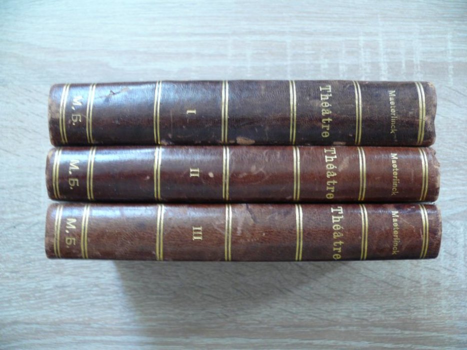 Maeterlinck Maurice Метерлинк Theatre Vol. 1 La Princesse Maleine. Les Aveugles. LIntruse Vol. 2 Pelleas and Melisand.Alladine and Palomides, Interior, and The death of Tintagiles. Vol. III Aglavaine and Selysette. Ariane et Barbe Bleue. Soeur Beatrice