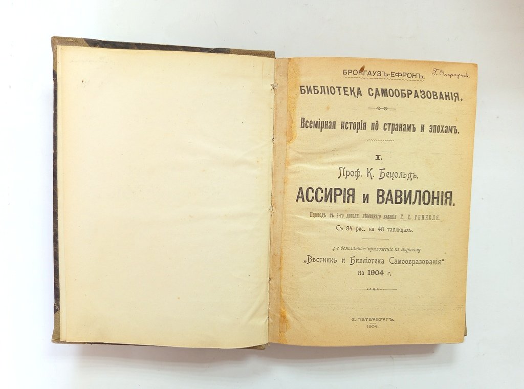 [Конволют].