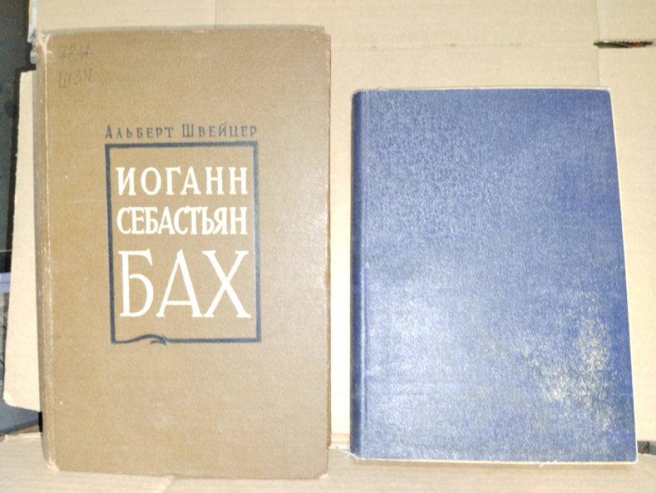 Смайльс С. Характер. (Воспитание и образование).