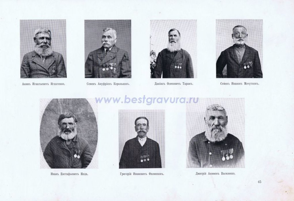 Крымская война. Севастопольцы. Матросы Игнатенко, Таран, Мочутков, Василенко, боцманмат Корольков, барабанщик Нода, мастеровой Филиппов.