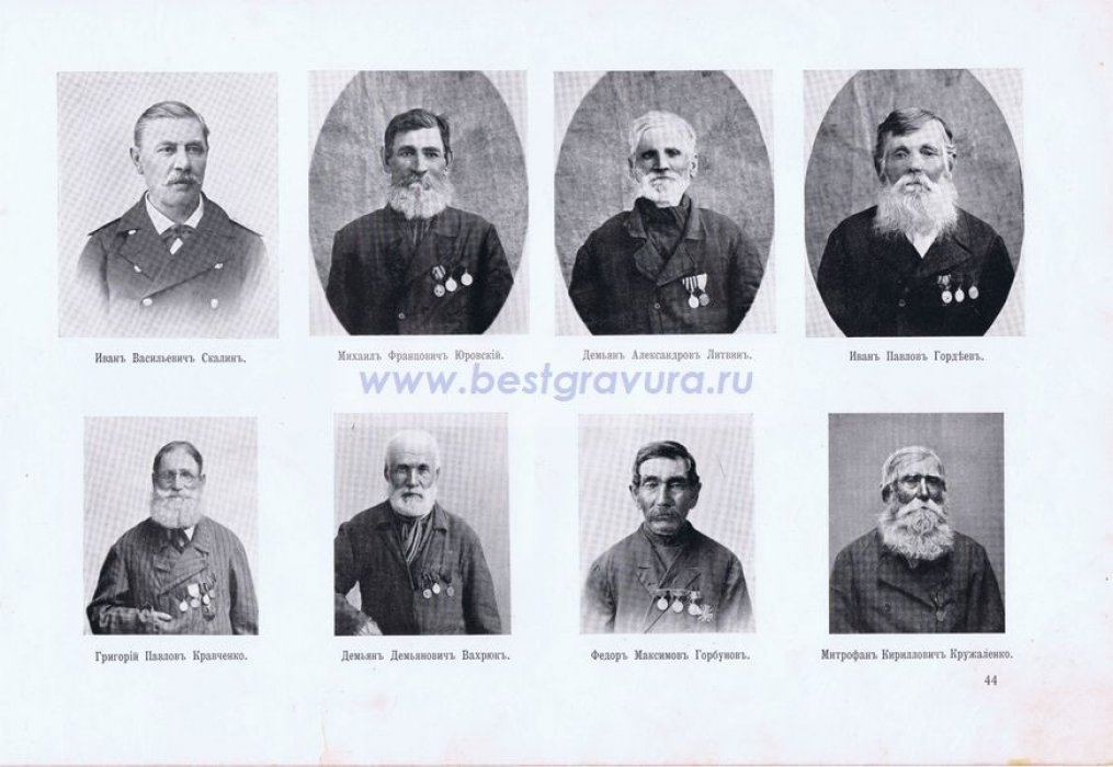 Крымская война. Севастопольцы. Матросы Скалин, Юровский, Литвин, Гордеев, Кравченко, Горбунов и Кружаленко, унтер-офицер Вахрюк.